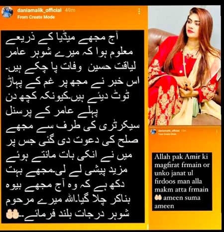 کی میرے قتل کے بعد اس نے جفا سے توبہ ✨
ہائے اس زودے پشیماں کا پشیماں ہونا 💫😐🌚