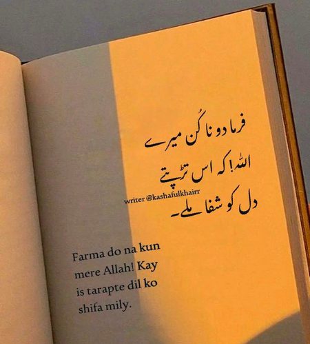 Beshak 💫💫