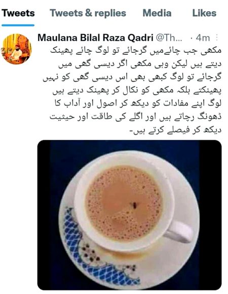 Apny mafadaat ko daikh kr rules badal jaty hn✅😊