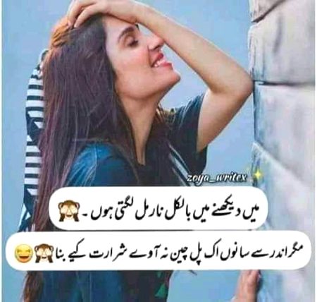 Jokes image