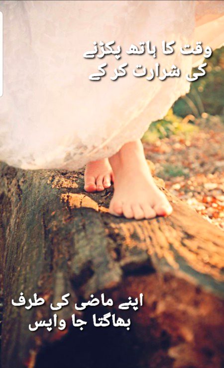 نذر حسین ناز ۔
