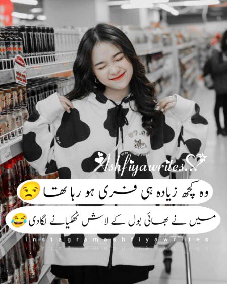 Jokes image