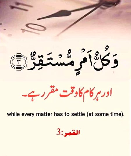 Beshak.....