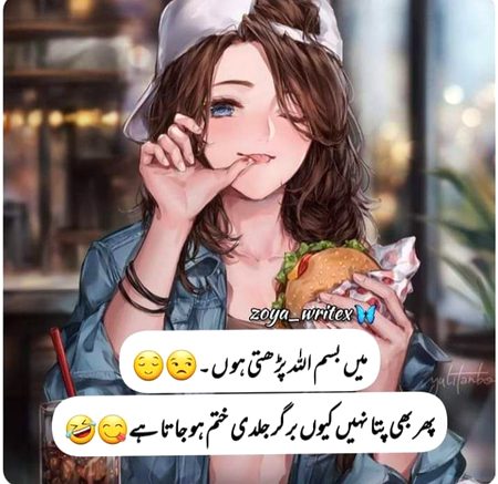 Jokes image