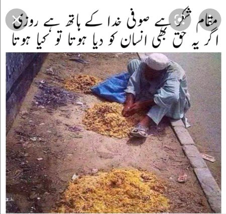 No caption 😔