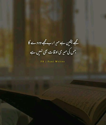 Motivational Quotes image