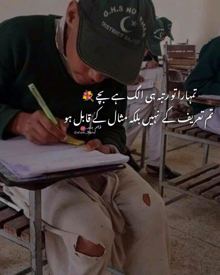 Motivational Quotes image