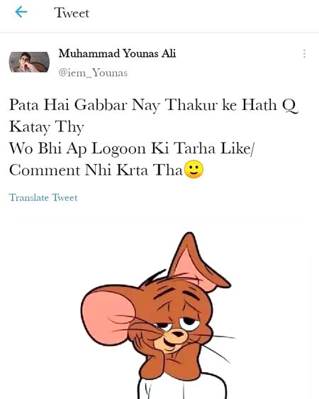 Jokes image