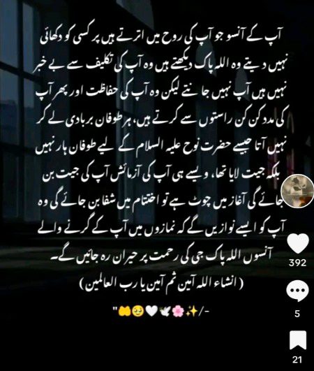 Beshak absolutely INSHALLAH AAMEEN SUM AAMEEN 🤲