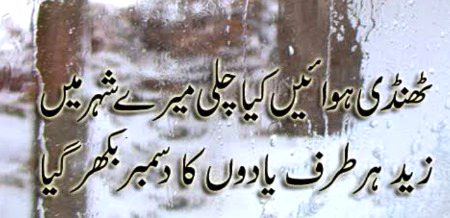 Sad Poetry image