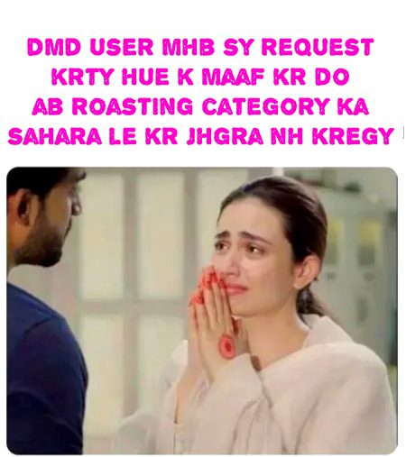 Damadam Roasting image