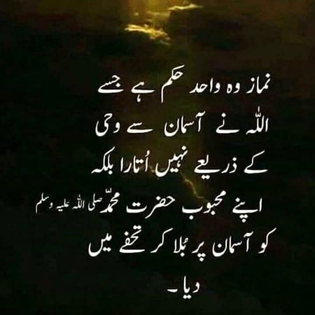 Asslam o alaikim beshak