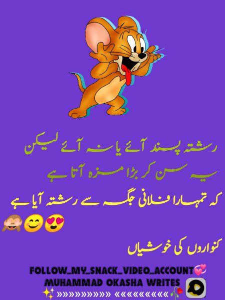 Jokes image