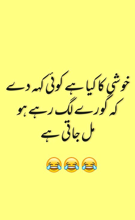 Sachi yaqeen ni to bol k dekh lo 😜😜