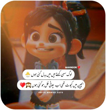 بچپن میں کیوٹ تھی😍🥰