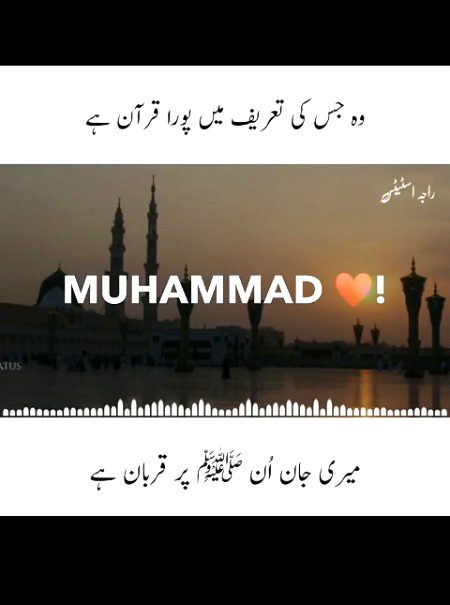 Islamic Quotes image