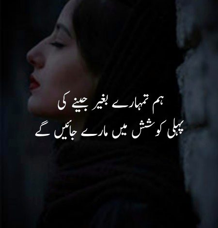 Sad Poetry image