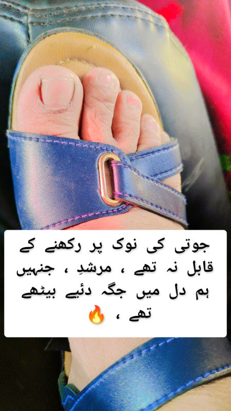 Attitude Poetry image
