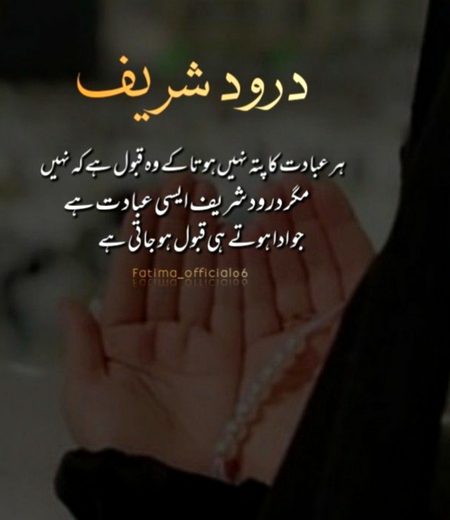 Islamic Quotes image