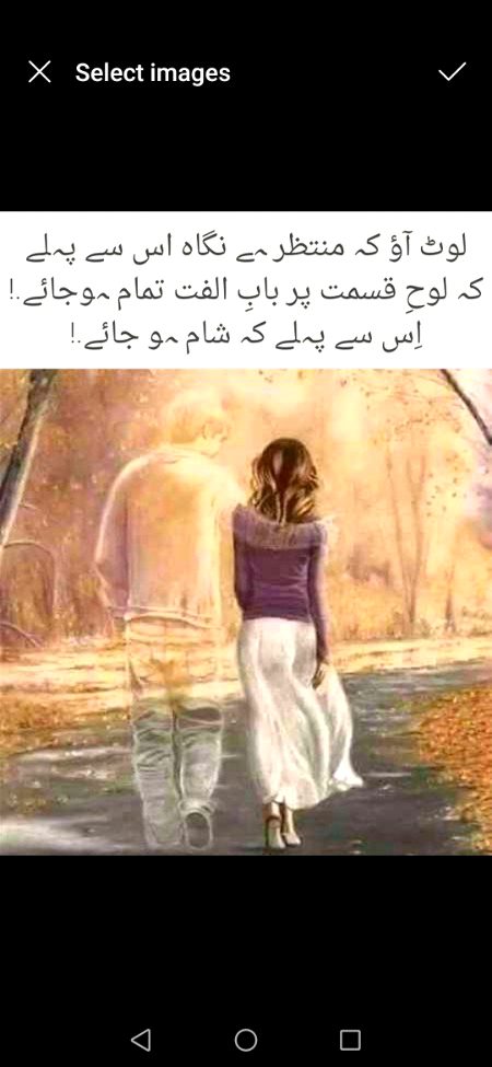 جس کو ملے تھے اس کو ضروری نہیں لگے
ہم تھے کہیں کی خاک،کہیں پہ پڑے رہے