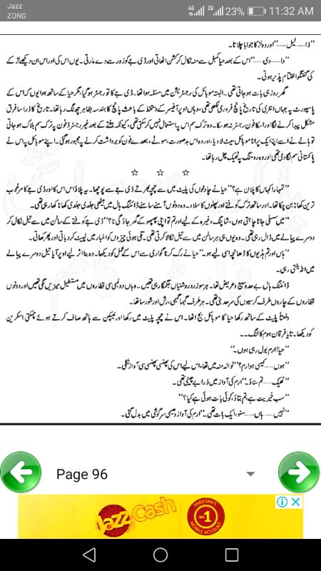 Romantic Novels image