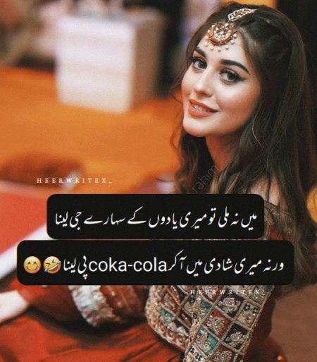 Jokes image