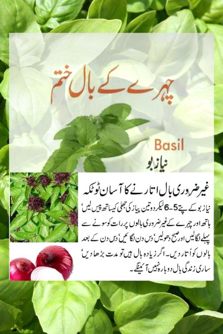 Health & Beauty image