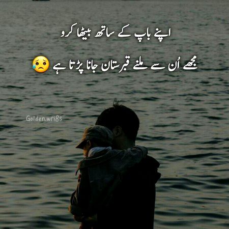 Sad Poetry image