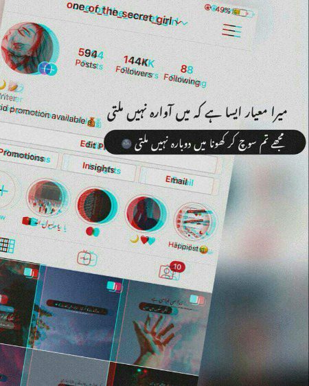 Attitude Poetry image