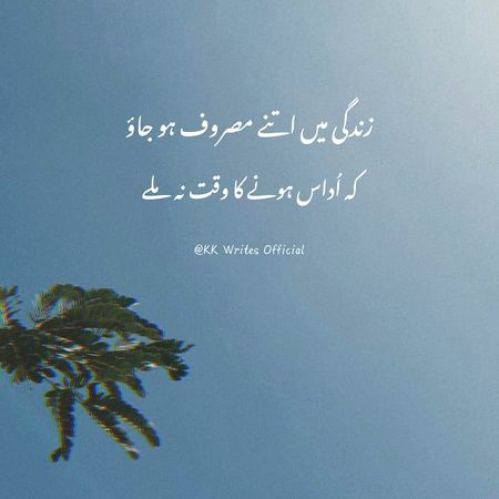 Attitude Quotes image