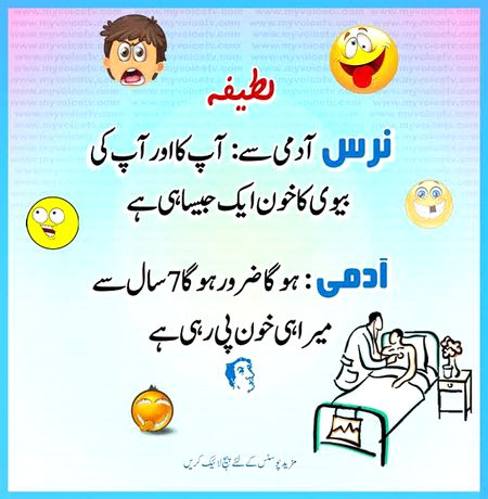 Jokes image