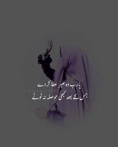 Motivational Quotes image