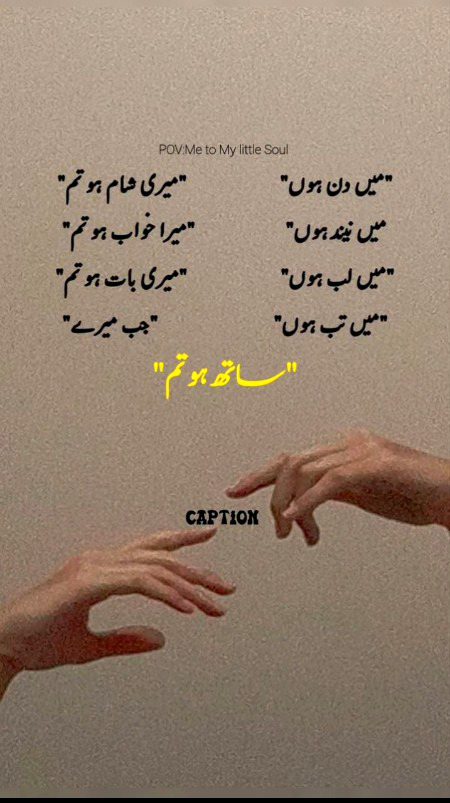 Romantic Poetry image