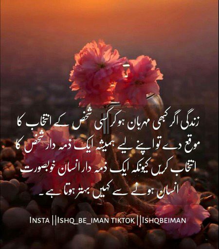 Right🌠🌠