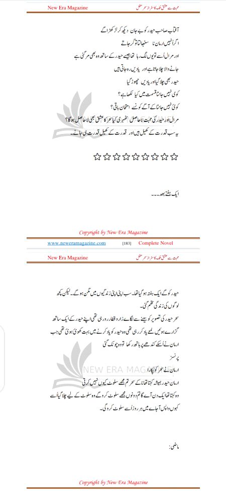 Romantic Novels image