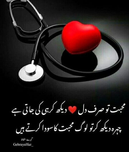 Mjhe to apka dil pasnd h S ji