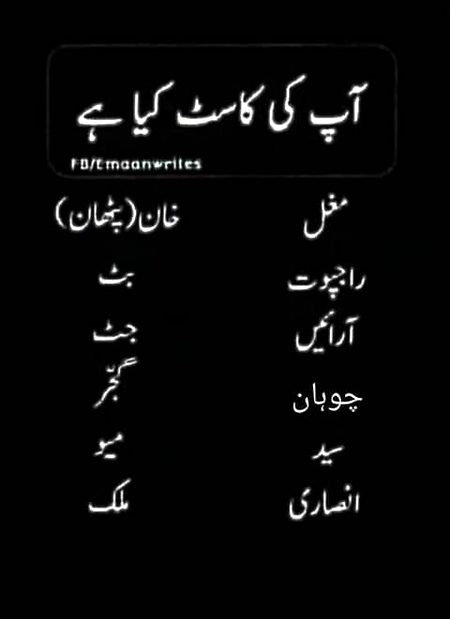 Ap ka ho batio aj