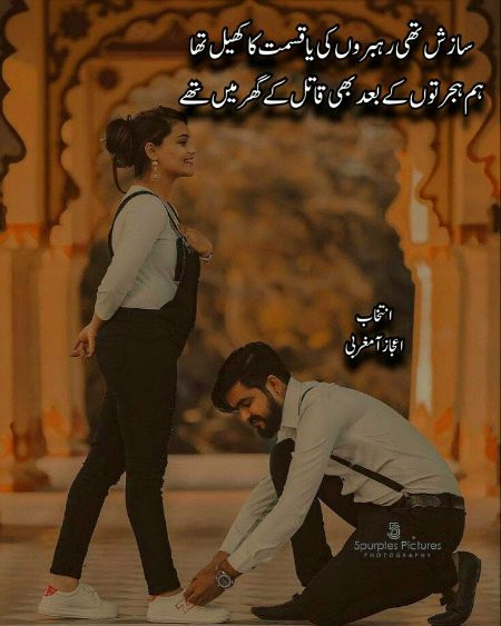Attitude Poetry image