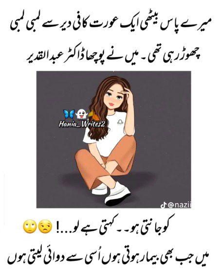 Memes & Satire image