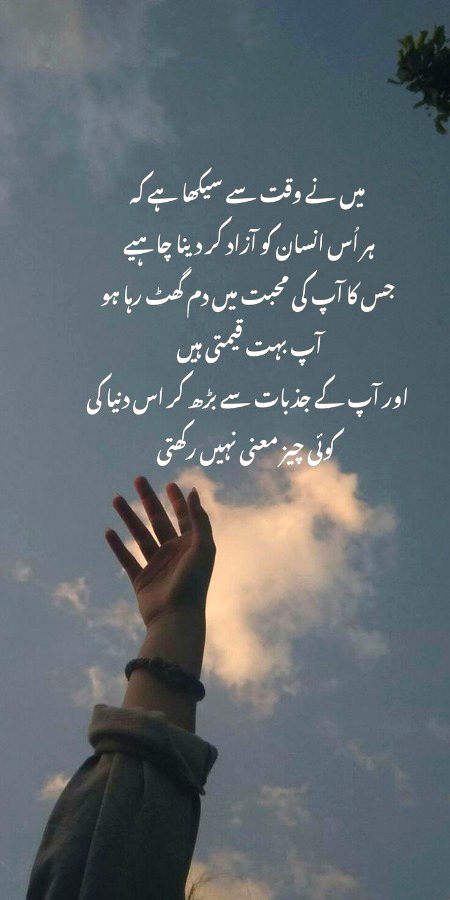 Attitude Poetry image