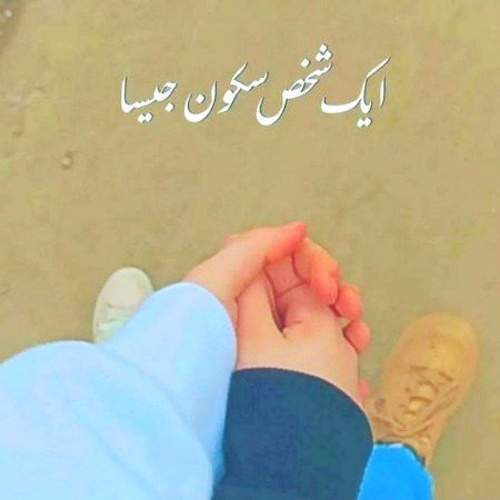 Romantic Poetry image