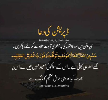 Islamic Quotes image
