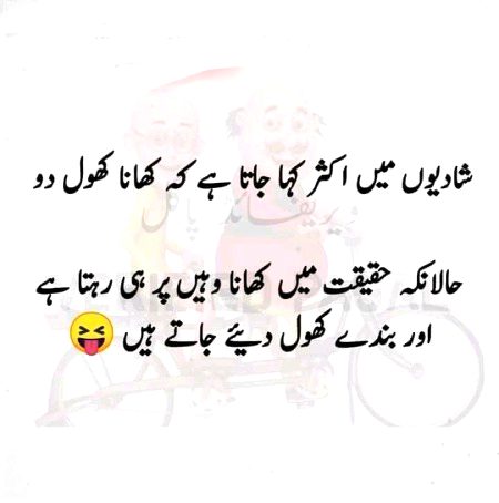 بھوت کے بچے ۔۔😀😀😀