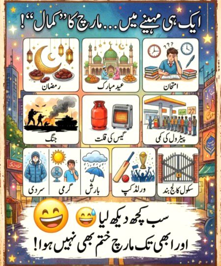 Memes & Satire image