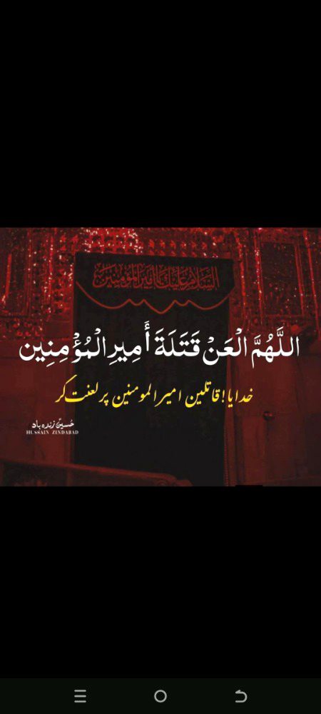 Islamic Quotes image