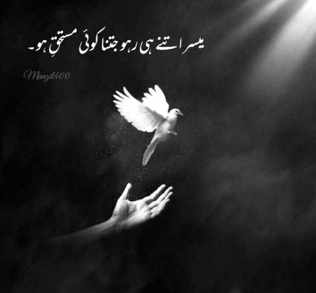 Bht ziada hi De dia oqat se brh kr