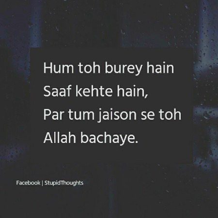 Attitude Quotes image