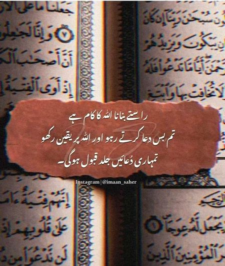 Islamic Quotes image