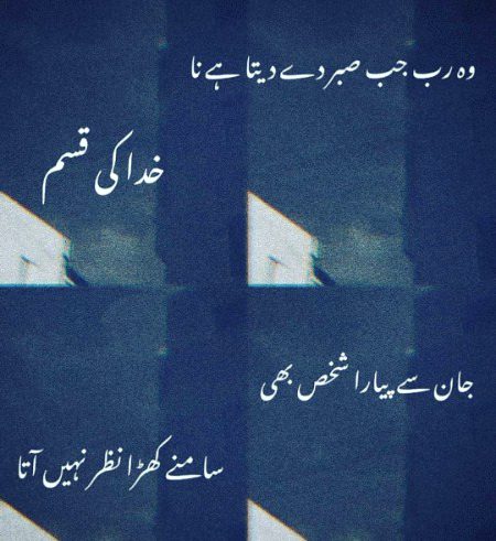 Islamic Quotes image