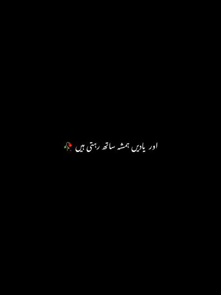 Sad Poetry image